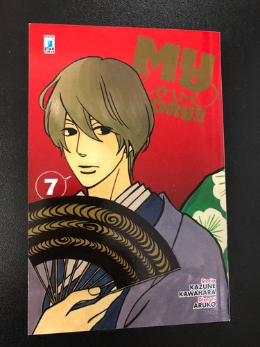 Love story kazune - n°, 7