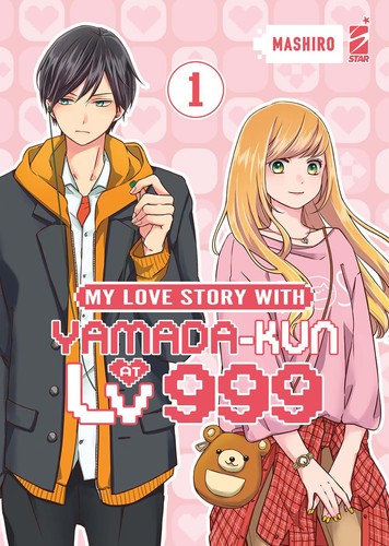Love story with yamada kun - love, yamada-kun