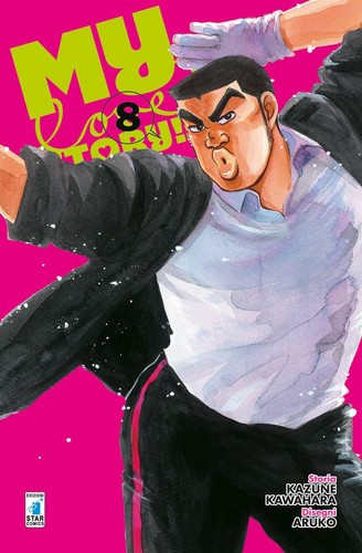 Love story di aruko e - my,