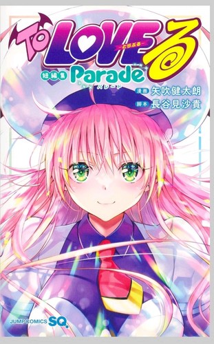 Love short stories - to, love-ru