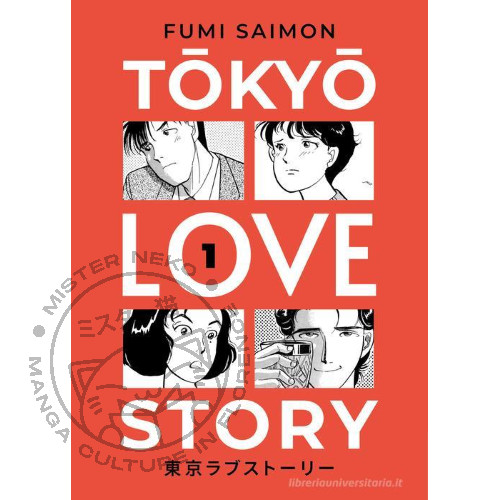 Tokyo love story - tokyo,