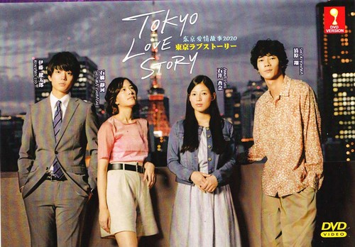 Japanese drama dvd tokyo love - dvd,