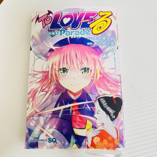 Love short stories - short,
