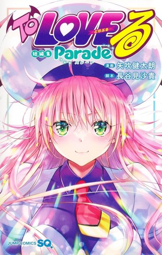 Love darkness short - to, love-ru