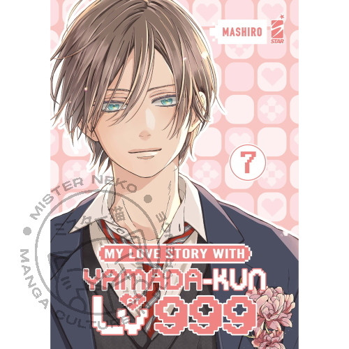 Love story with - with, yamada-kun