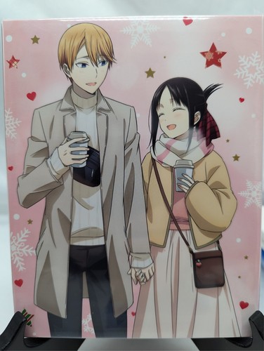 Kaguya sama love war - war, the