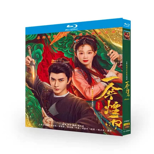 Chinese love story - a,